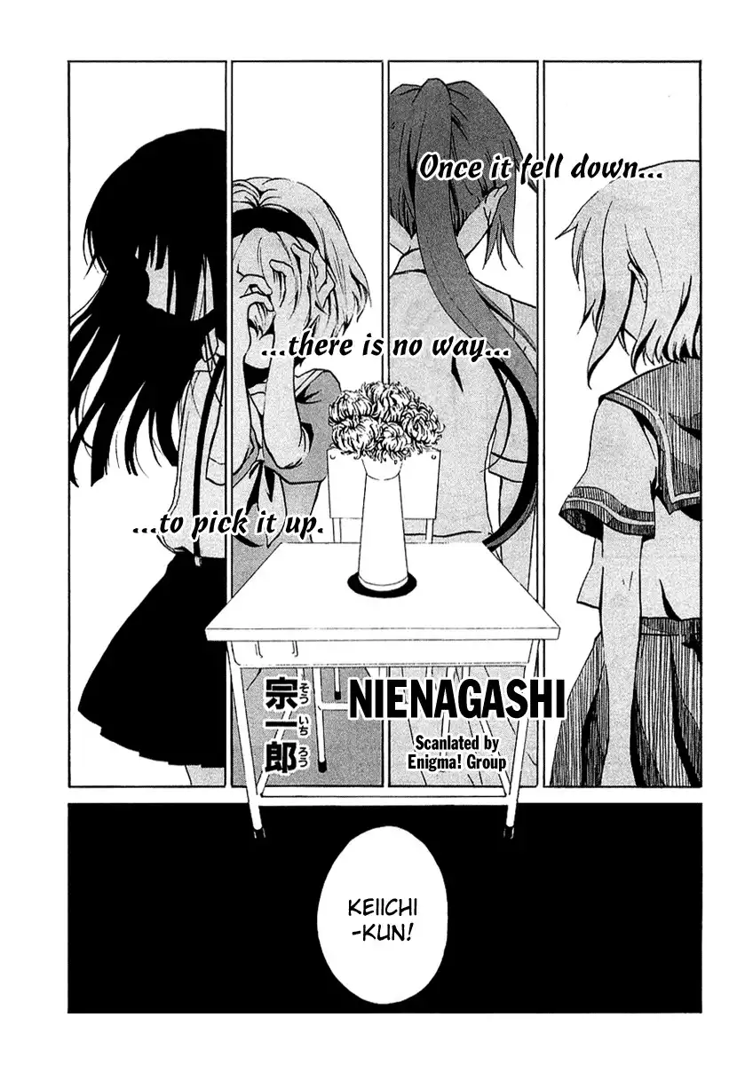 Higurashi no Naku Koro ni - Kataribanashi-hen Chapter 4 1